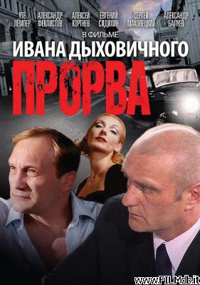 Affiche de film Moscou Parade