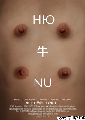Poster of movie Nu