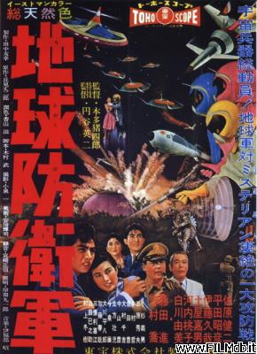 Poster of movie the mysterians