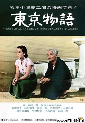 Poster of movie Tokyo Story