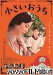 poster del film chiisai ouchi