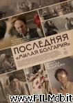 poster del film La última Bulgaria querida