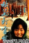 poster del film Qiu Ju, una mujer china