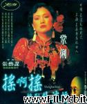 poster del film yao a yao yao dao wai pe qiao