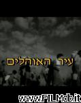 poster del film Ir Ha'Ohelim [corto]