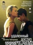 poster del film Udalyonnyy dostup