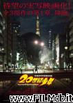 poster del film 20-seiki shônen: Honkaku kagaku bôken eiga