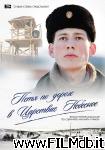 poster del film Petya po doroge v Tsarstvie Nebesnoe