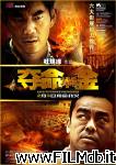poster del film Duo ming jin