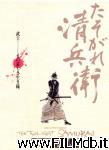 poster del film tasogare seibei