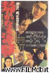 poster del film shizukanaru kettô