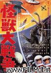 poster del film kaiju daisenso