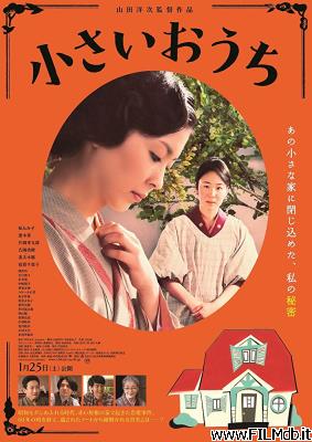 Poster of movie chiisai ouchi