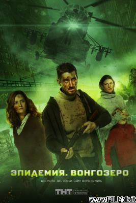 Poster of movie Epidemiya. Vongozero