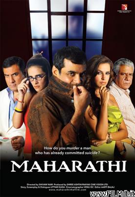 Poster of movie Maharathi