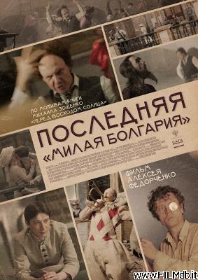 Affiche de film The Last Darling Bulgaria
