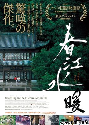 Poster of movie Dwelling in the Fuchun Mountains