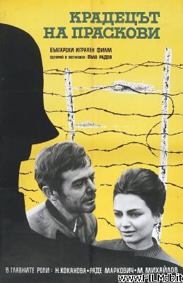 Affiche de film Kradetzat na praskovi