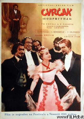 Affiche de film Poprigunya