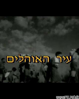 Affiche de film Ir Ha'Ohelim [corto]