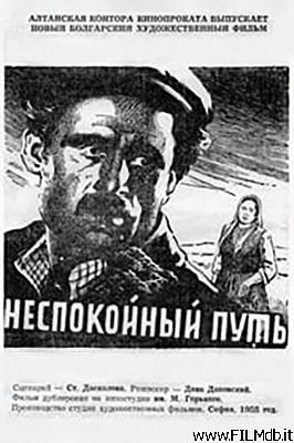 Poster of movie Troubled Road, a Man Decides