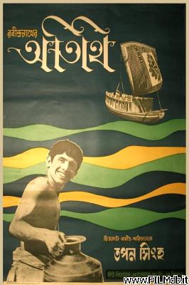 Affiche de film Atithi