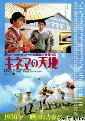 Affiche de film Kinema no tenchi