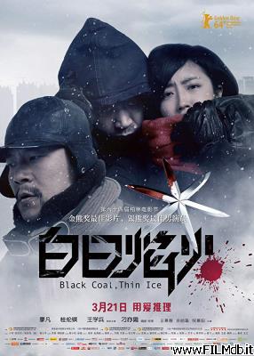 Affiche de film Bai ri yan huo