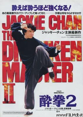 Poster of movie The Legend of Drunken Master