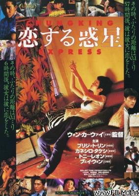 Affiche de film Hong Kong Express
