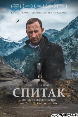 Poster of movie Spitak