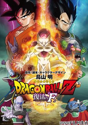 Poster of movie dragon ball z: la resurrezione di 'f'