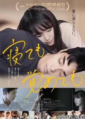 Affiche de film Asako I et II