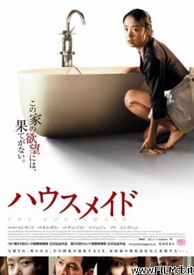 Poster of movie The Housemaid