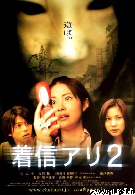 Poster of movie one missed call 2