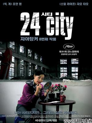 Affiche de film Er shi si cheng ji