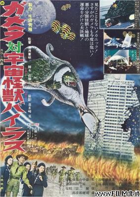 Affiche de film Gamera tai uchu kaijû Bairasu