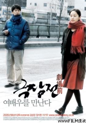 Affiche de film Geukjangjeon