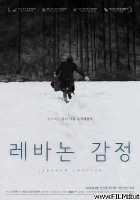 Locandina del film Le-ba-non kam-jeong