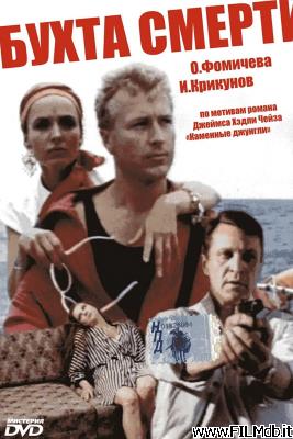 Poster of movie The Bay of Death