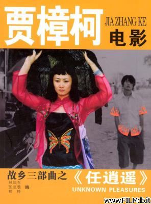 Poster of movie Ren xiao yao