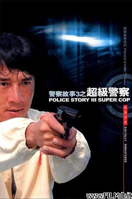 Affiche de film police story 3: supercop