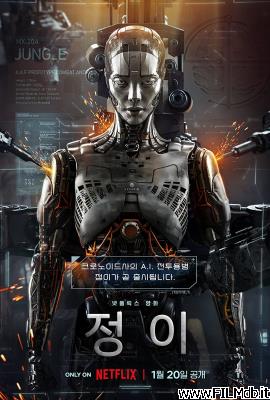 Affiche de film Jung_E
