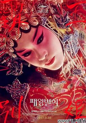 Poster of movie farewell my concubine