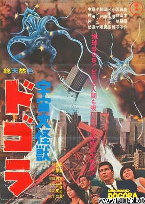 Poster of movie dogora - il mostro della grande palude