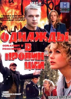 Poster of movie Once Upon a Time in the Provinces