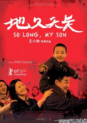 Poster of movie So Long, My Son