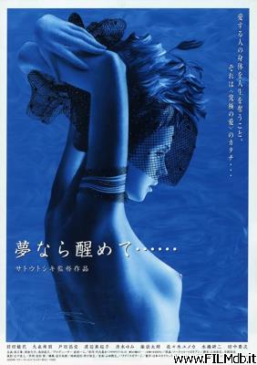 Affiche de film Perfect Blue: Yume Nara Samete