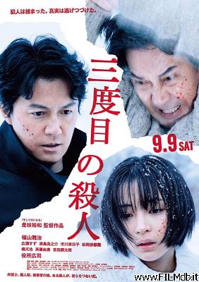 Poster of movie The Third Murder