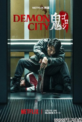 Affiche de film Oni Goroshi